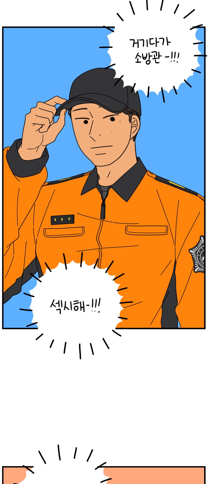 26 페이지