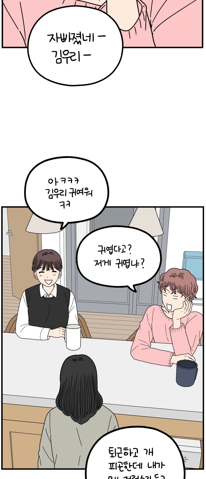 30 페이지