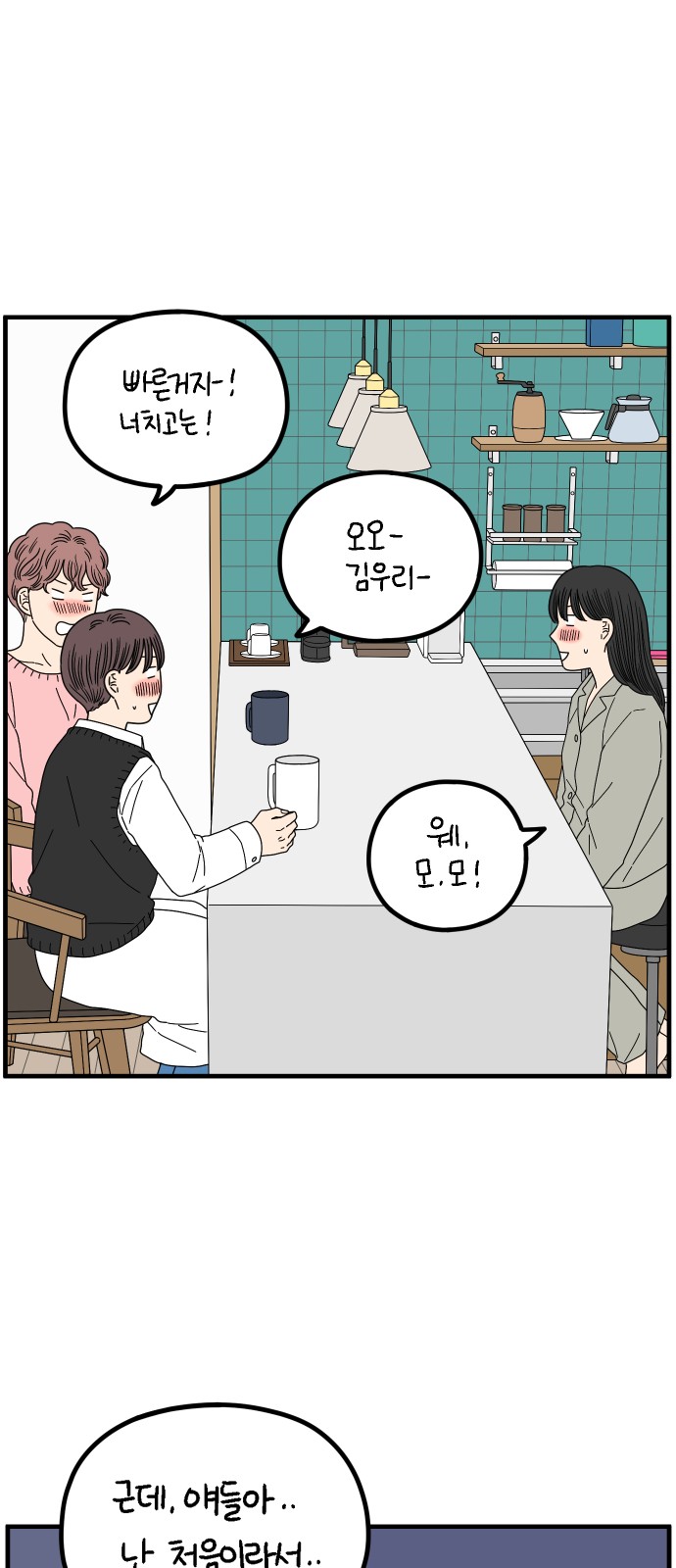 38 페이지