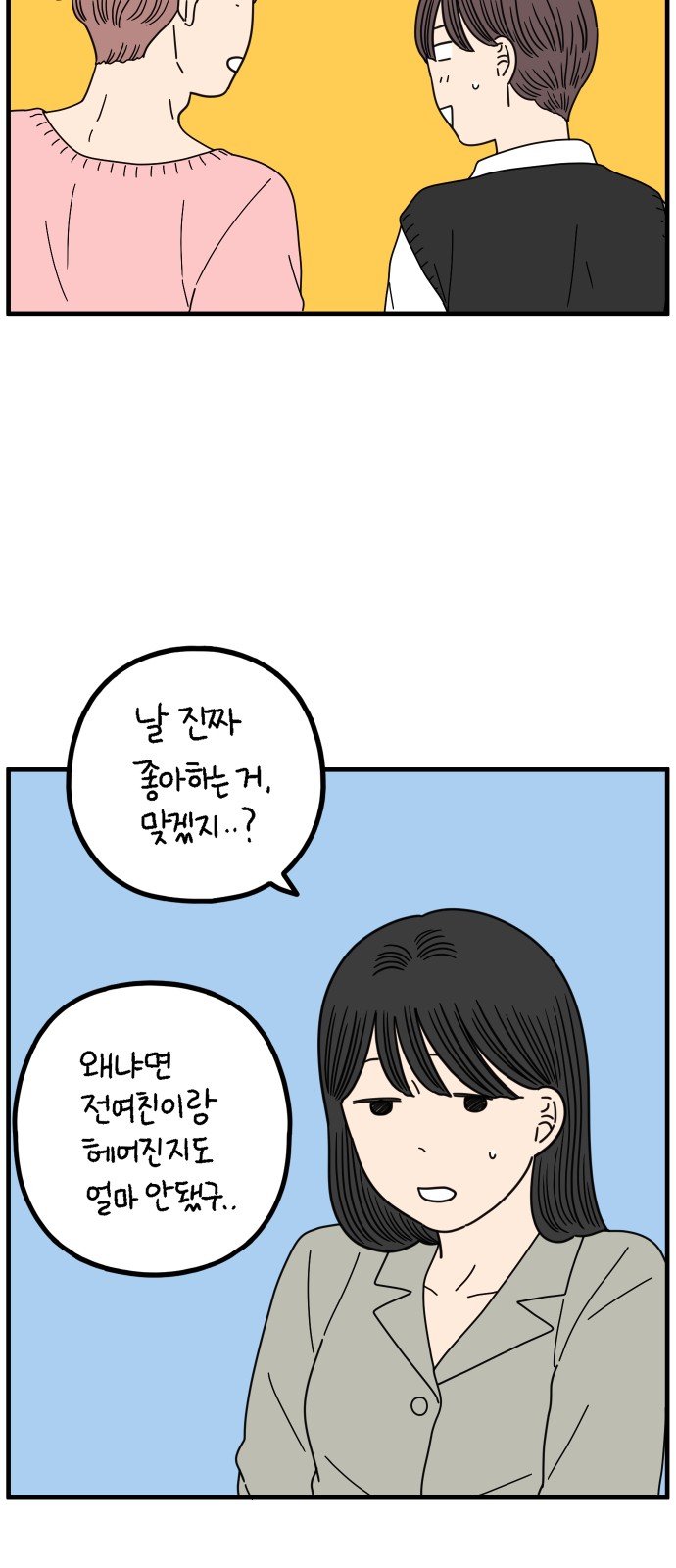 46 페이지