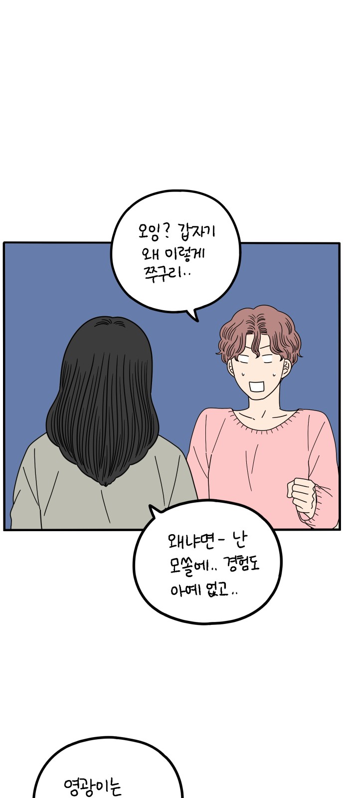 47 페이지