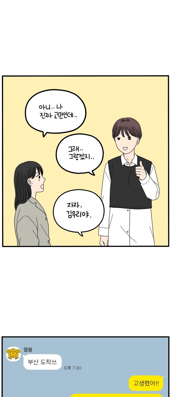 50 페이지
