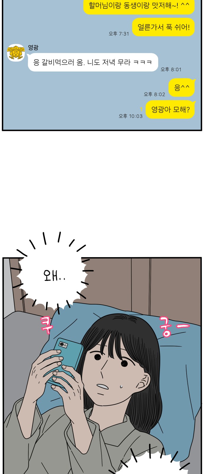 51 페이지