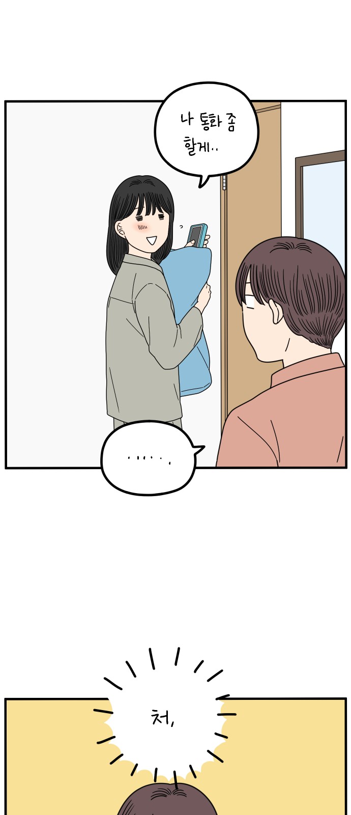 59 페이지