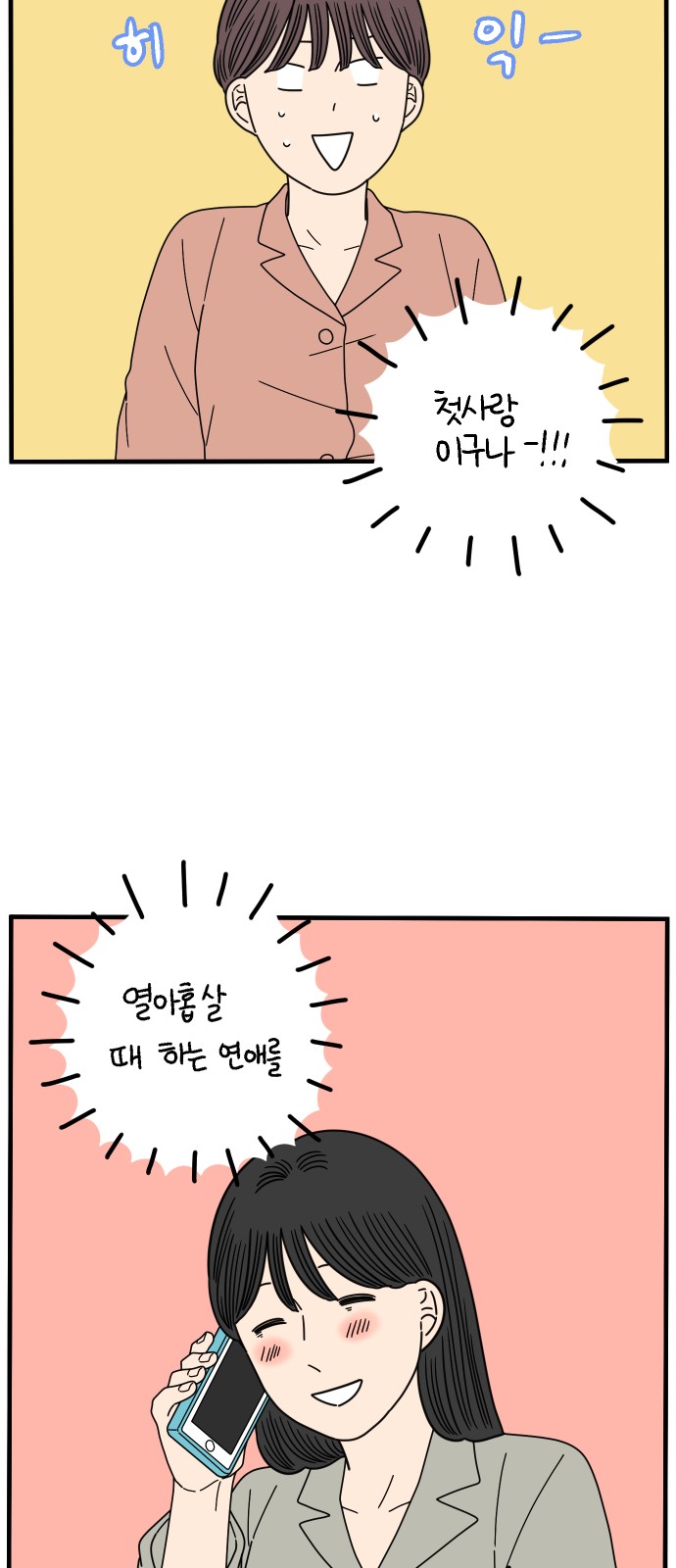60 페이지