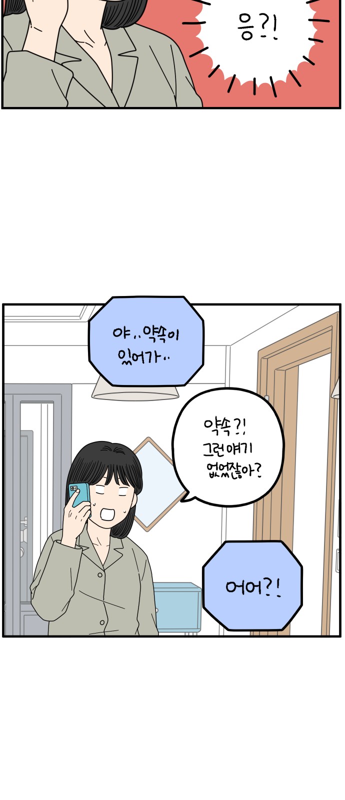 14 페이지