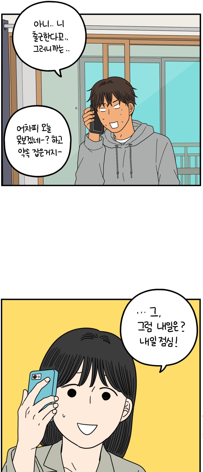 15 페이지