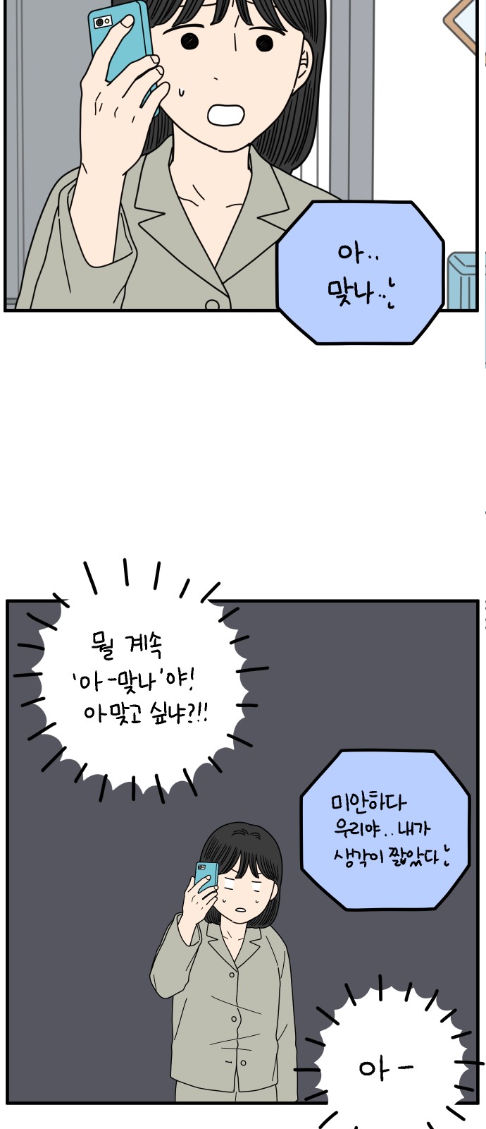 18 페이지