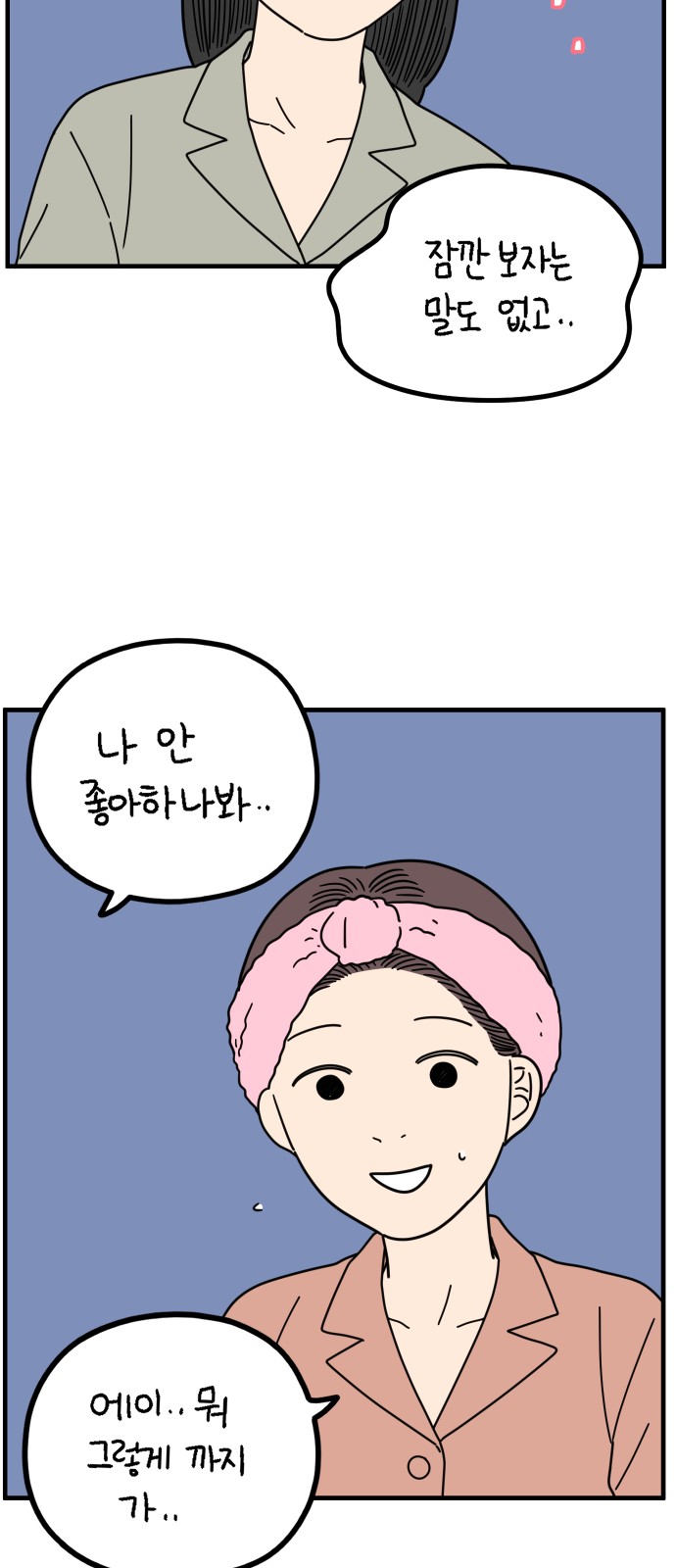 24 페이지