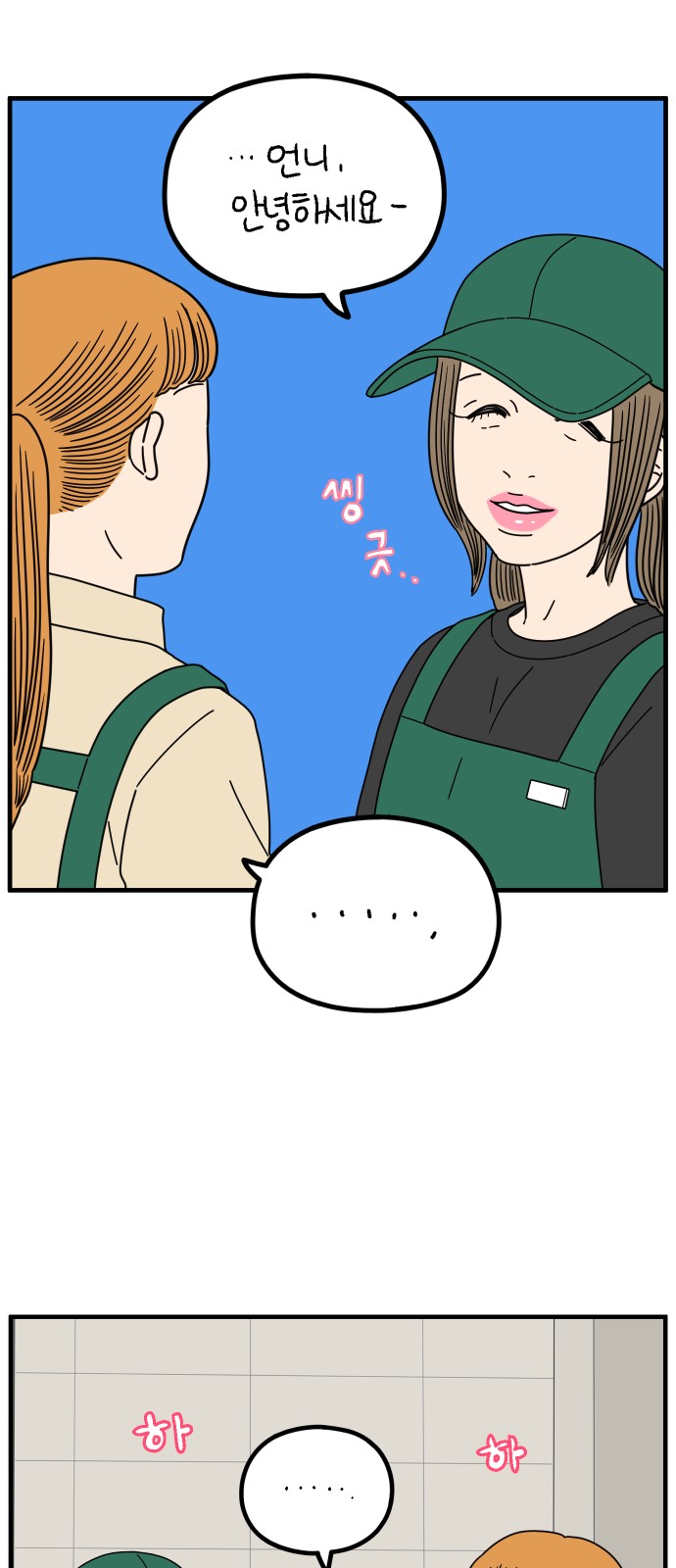34 페이지