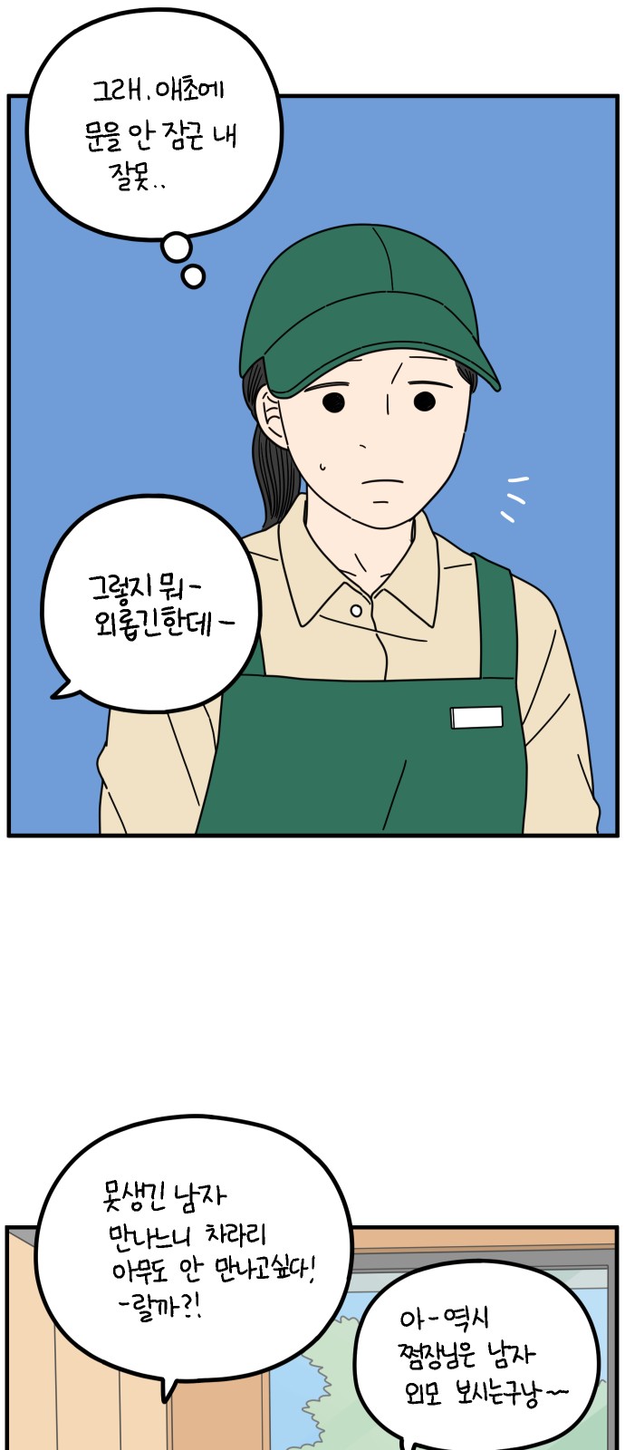42 페이지