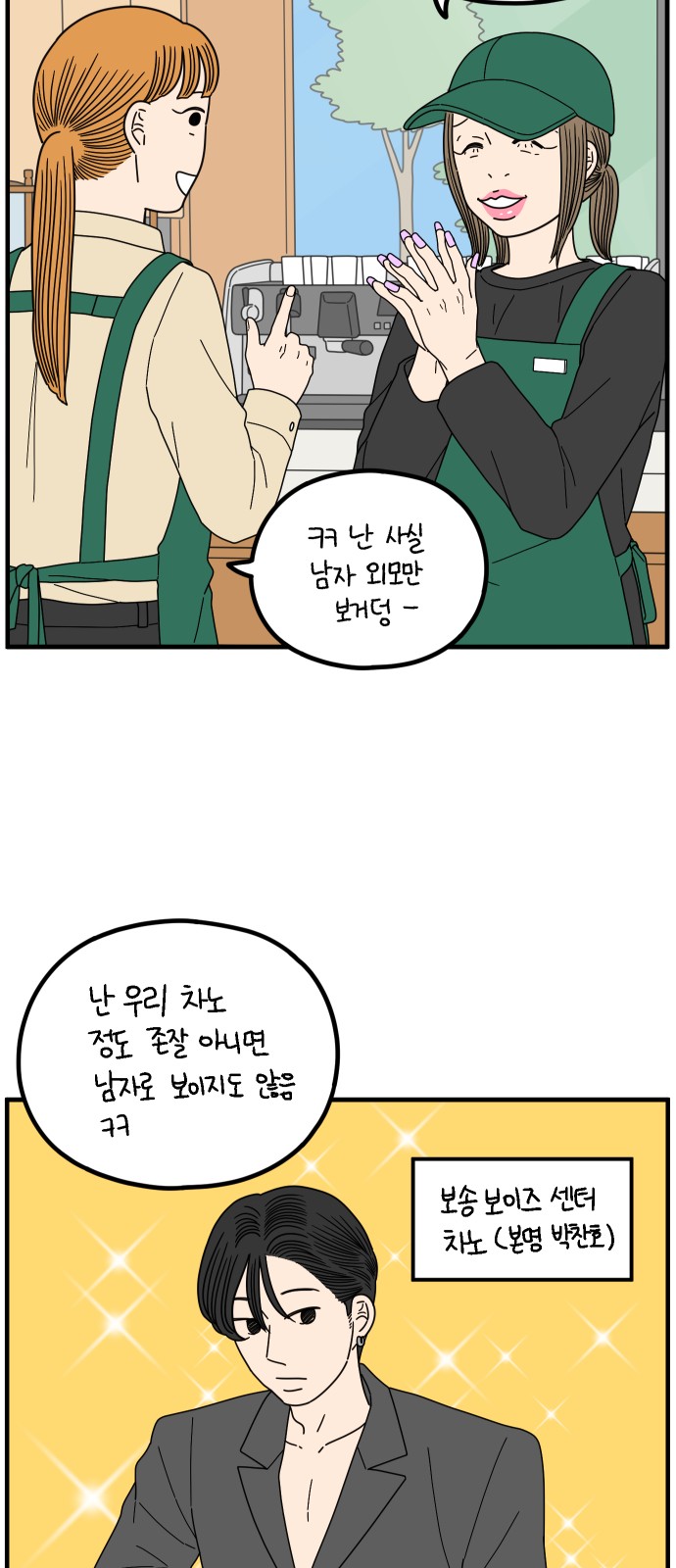 43 페이지
