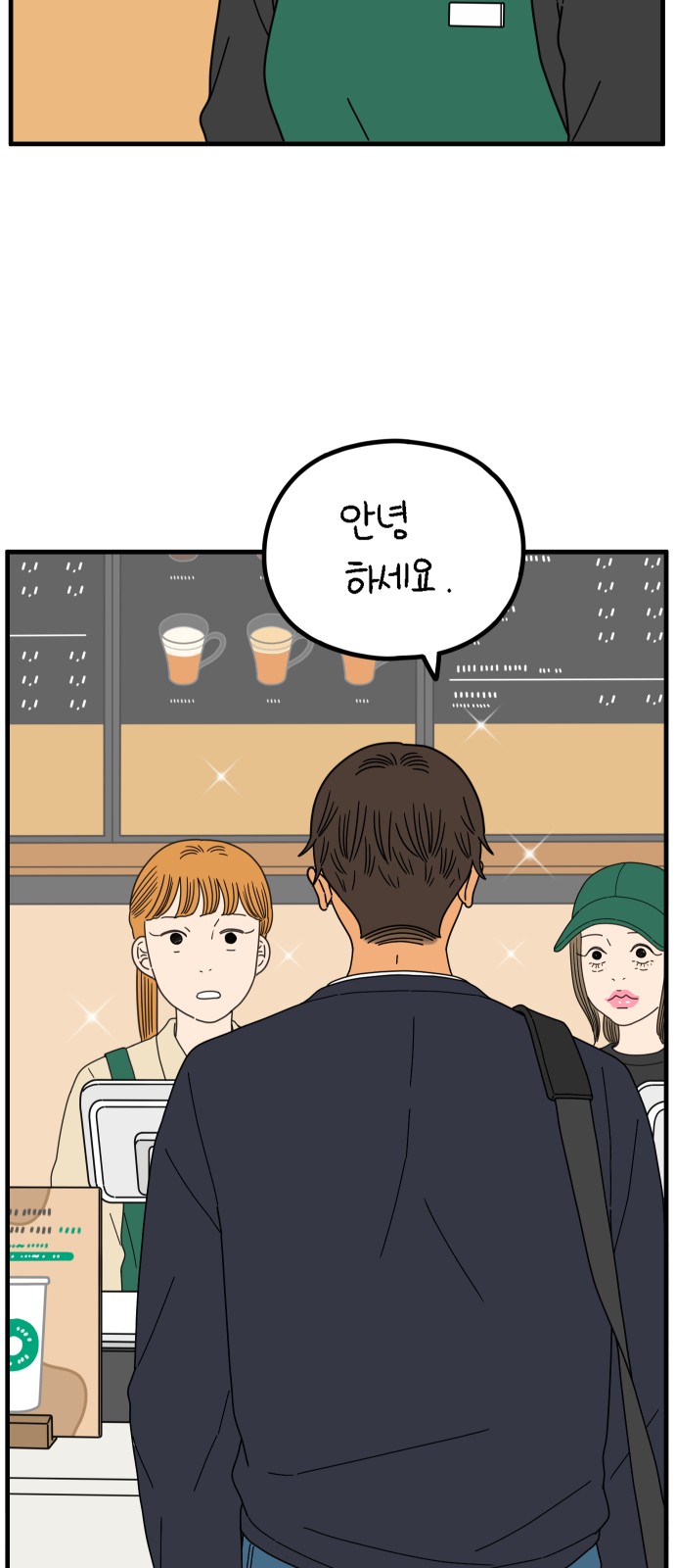 48 페이지