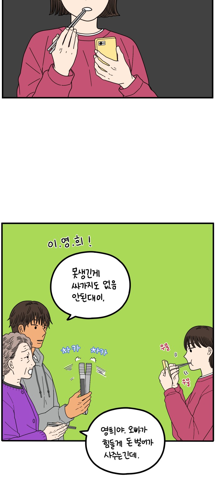 5 페이지