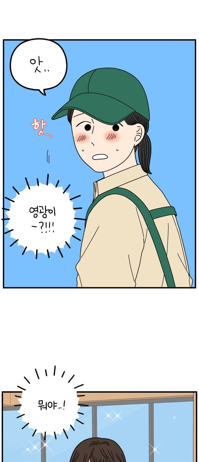 50 페이지