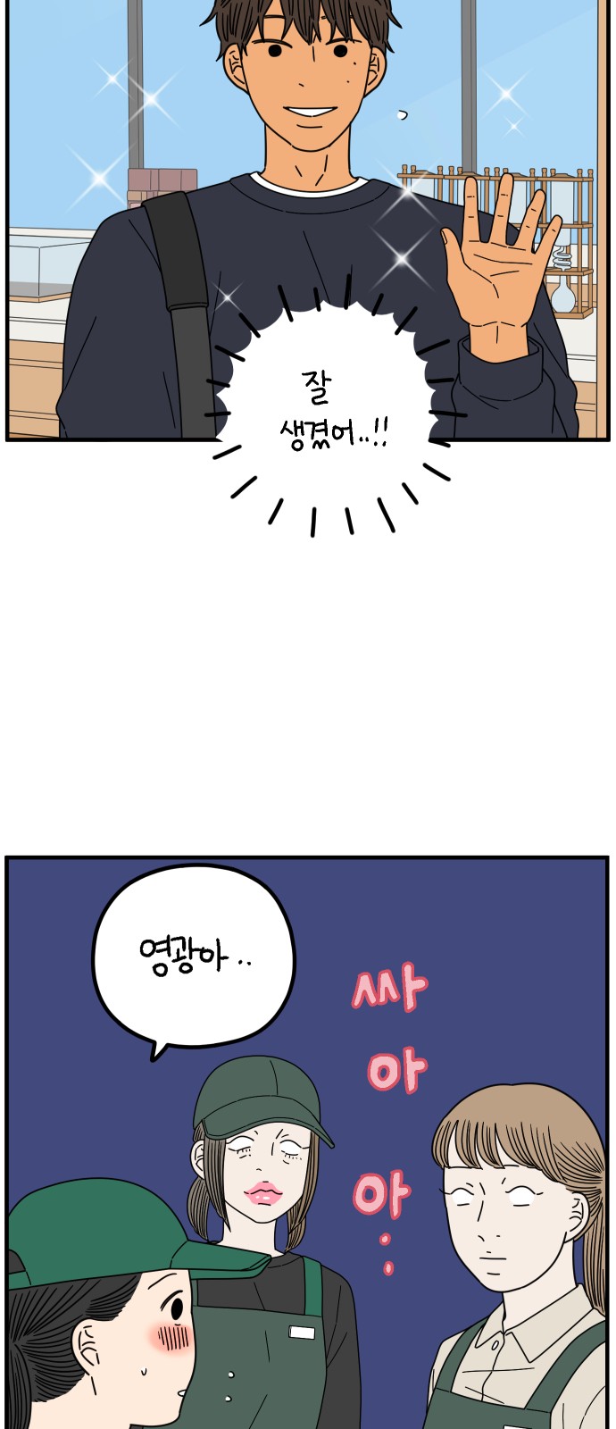51 페이지