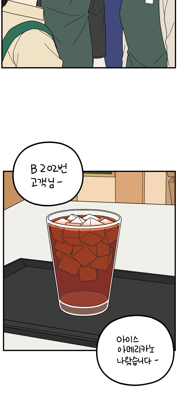 52 페이지