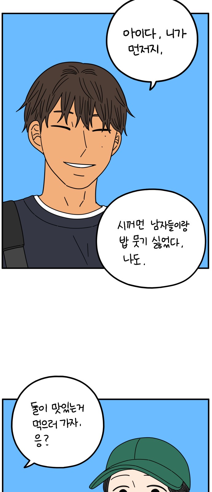 56 페이지