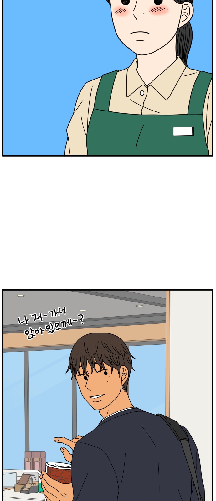 57 페이지