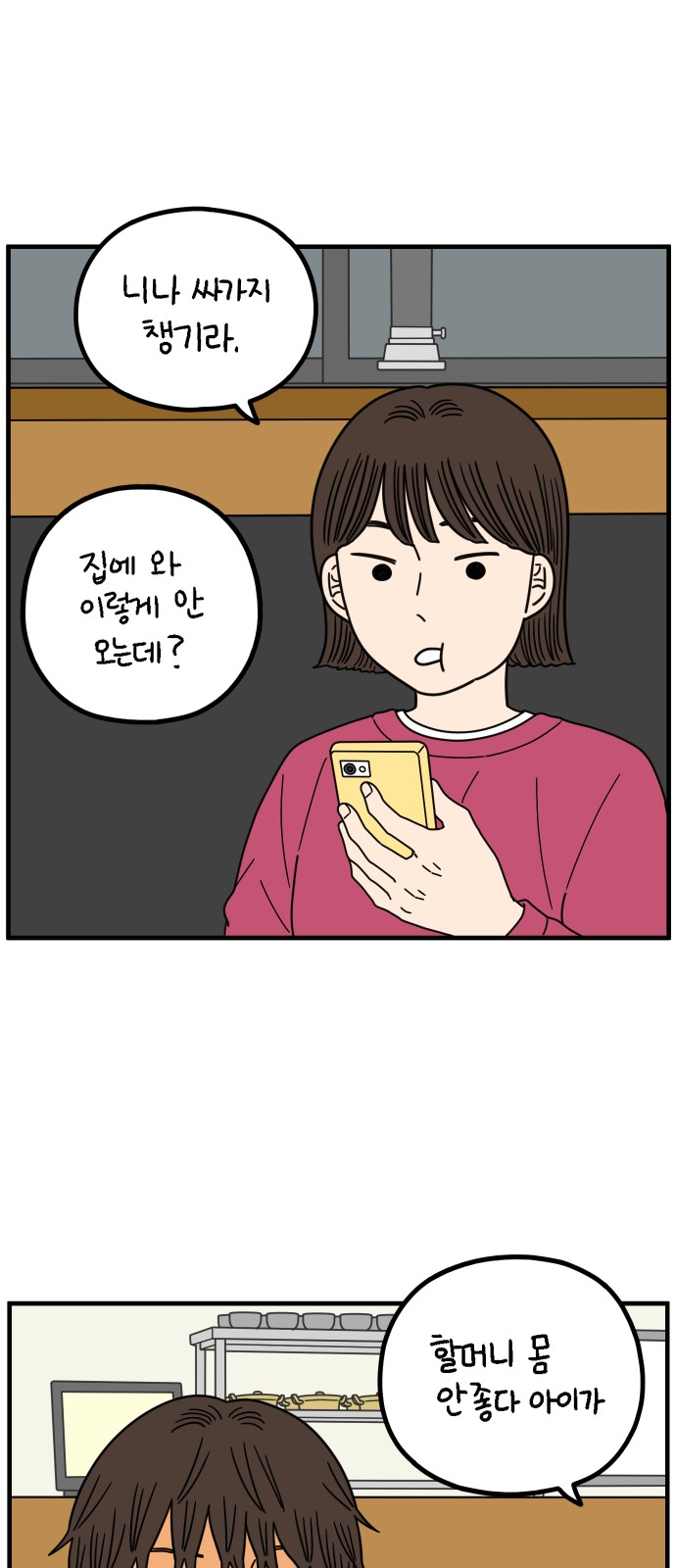 6 페이지