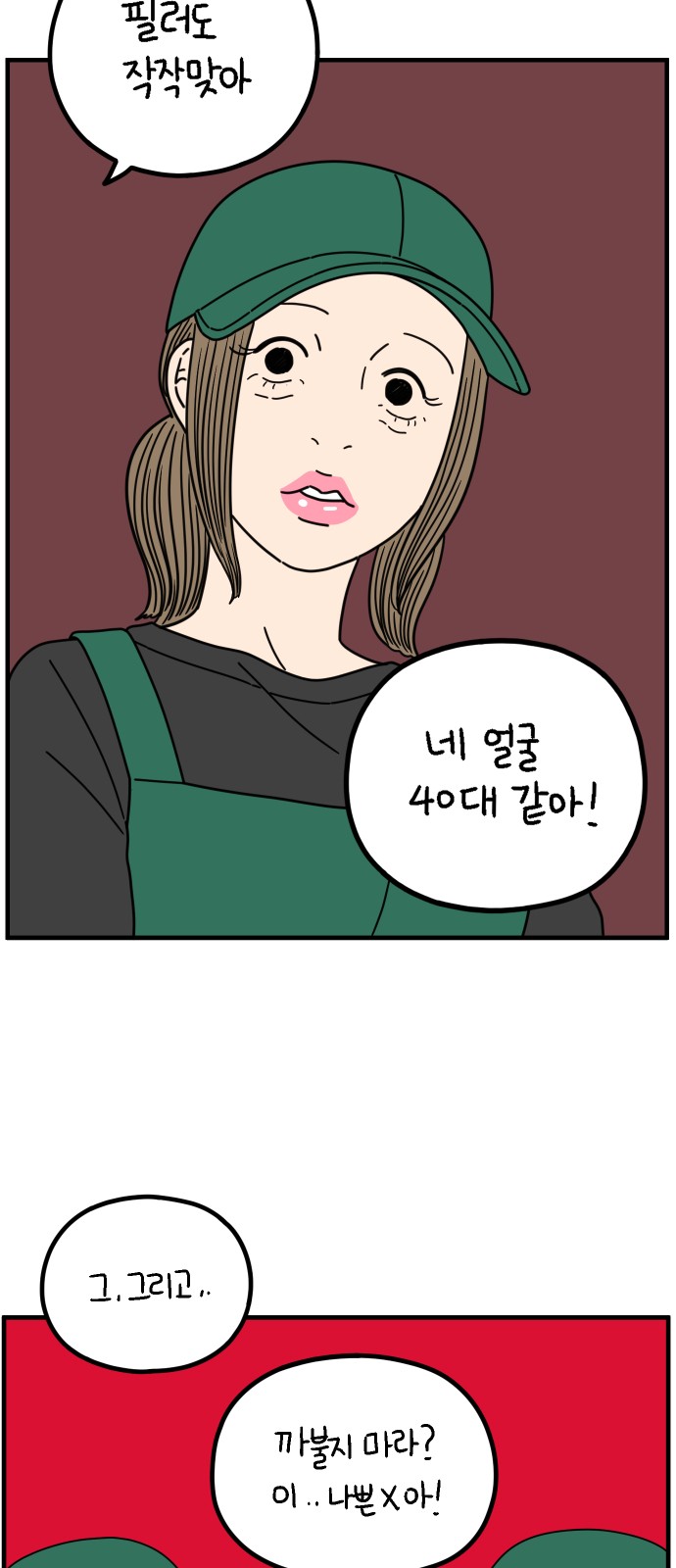 14 페이지