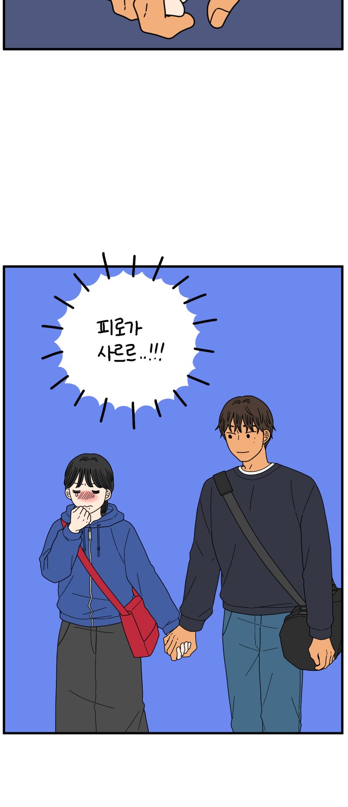 24 페이지