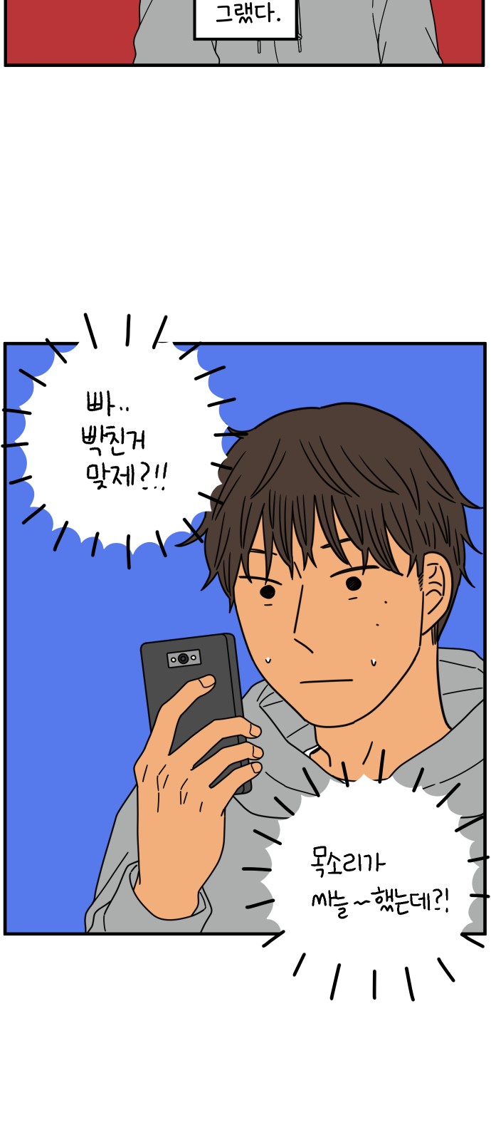27 페이지