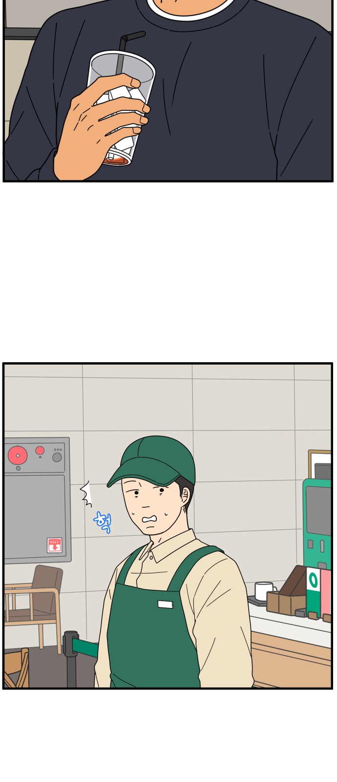 3 페이지