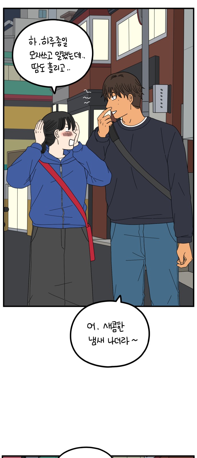 38 페이지