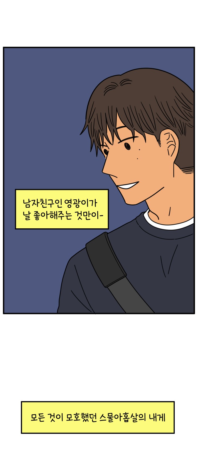40 페이지