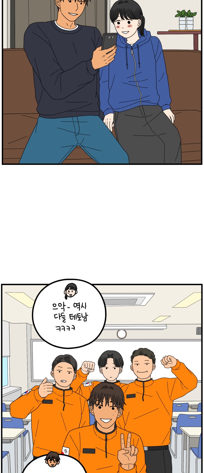 45 페이지