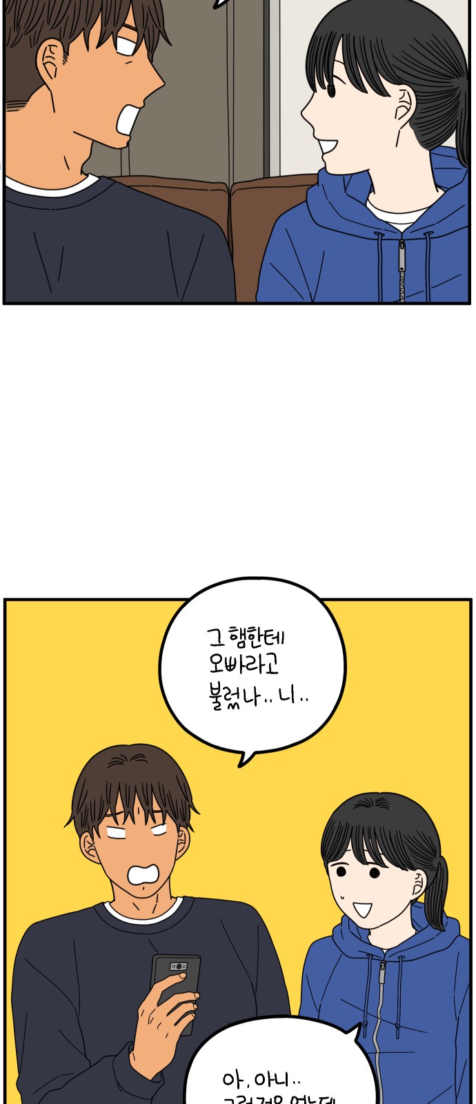 48 페이지
