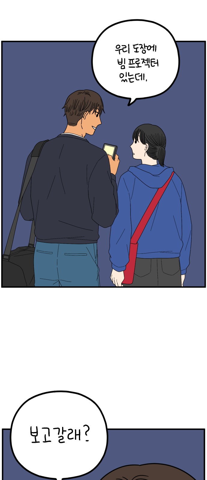 55 페이지