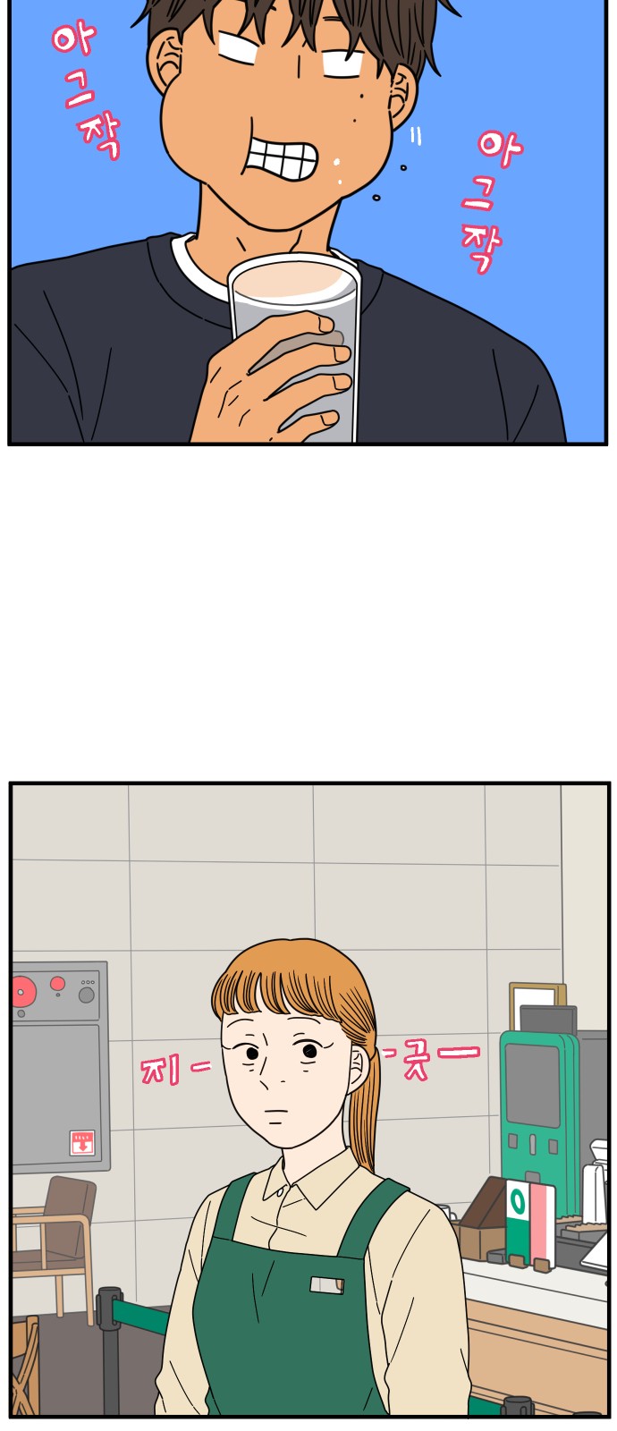6 페이지