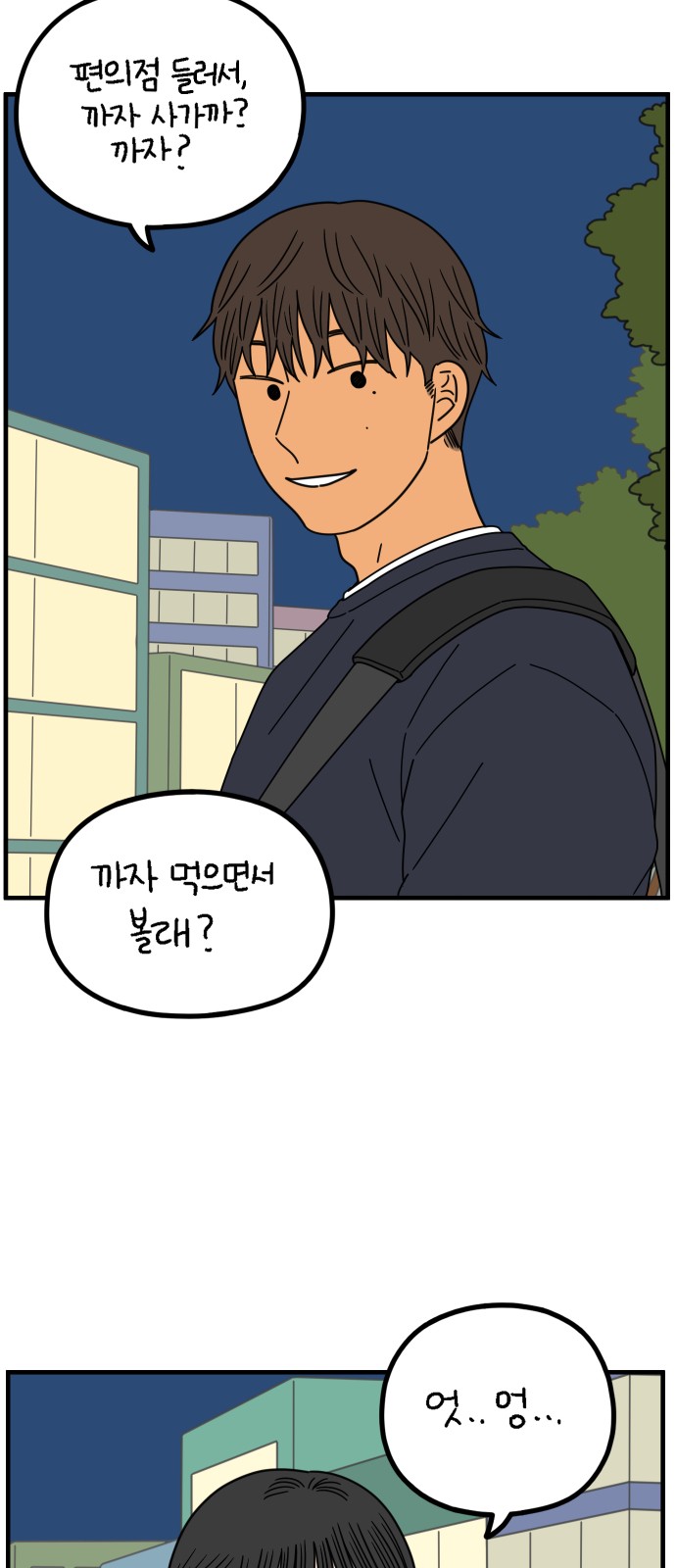 14 페이지