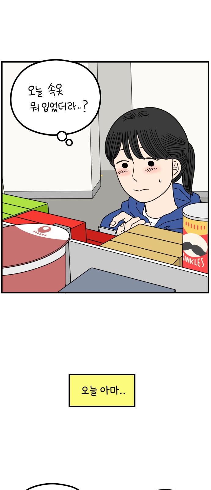17 페이지