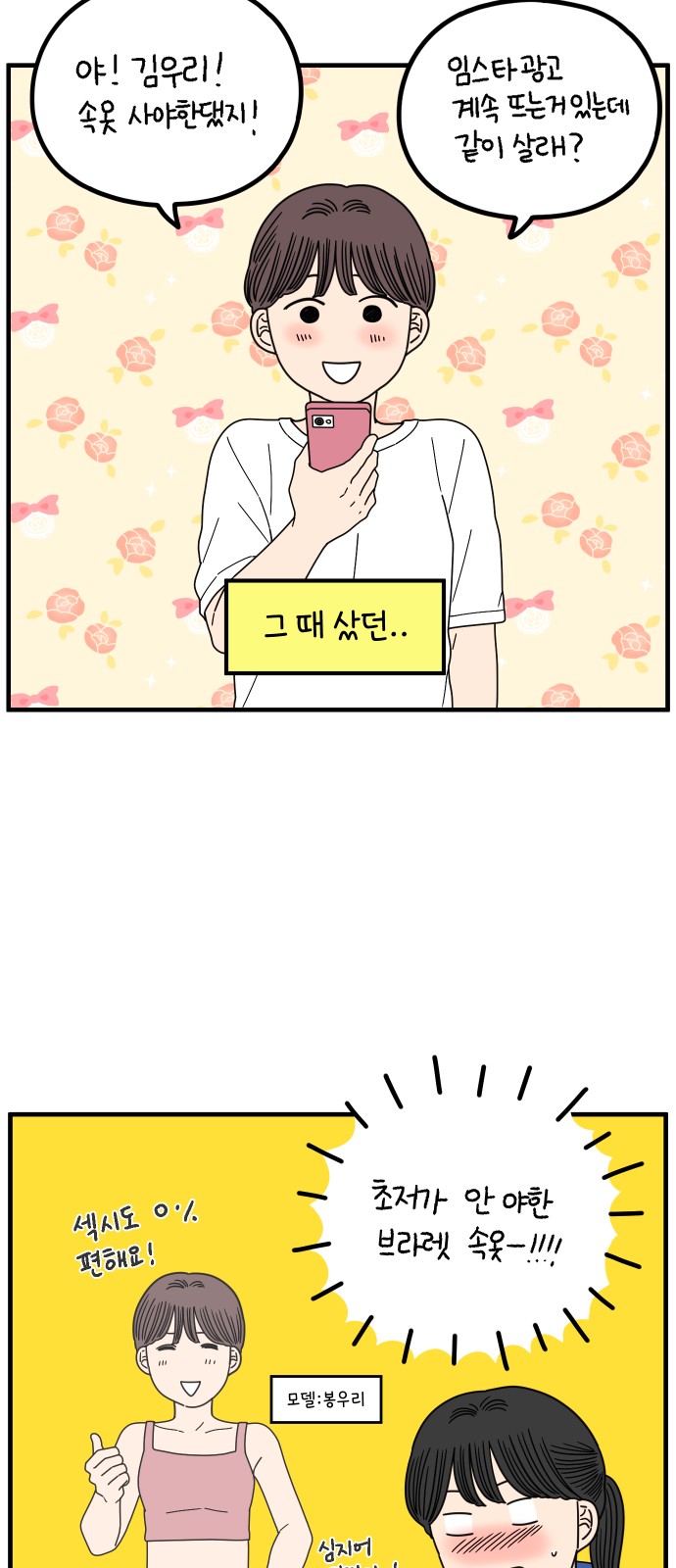 18 페이지
