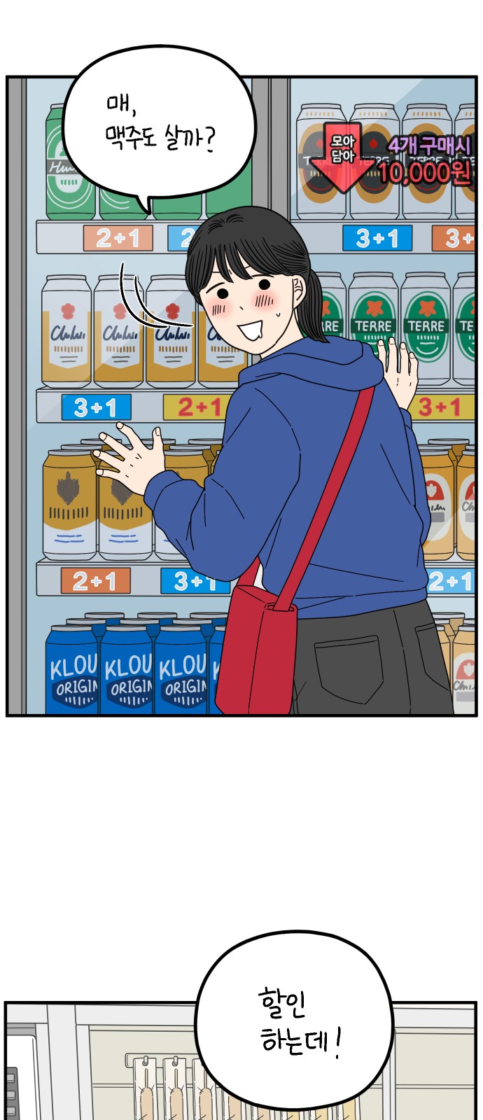 21 페이지