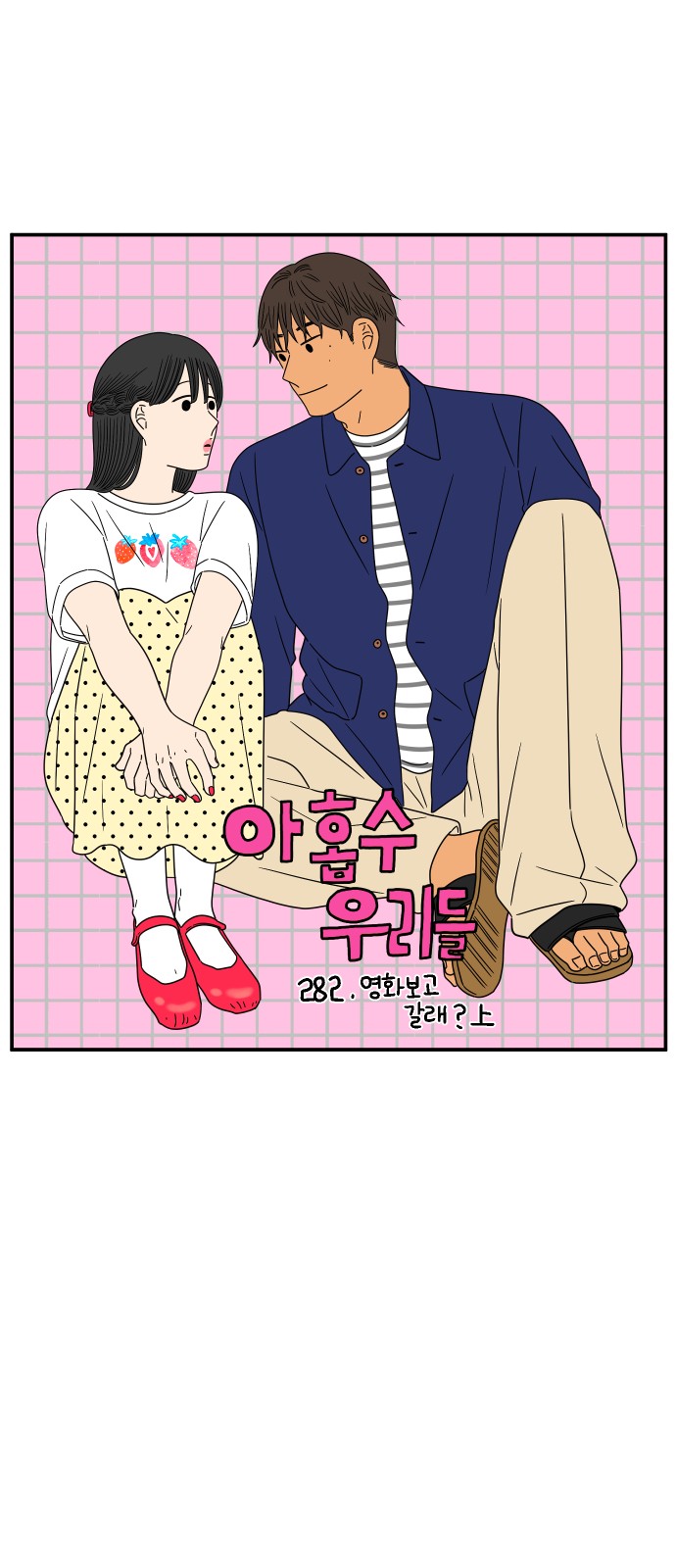 25 페이지