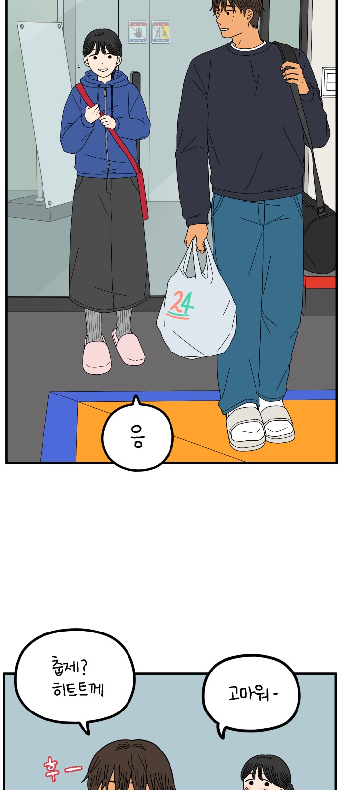 28 페이지