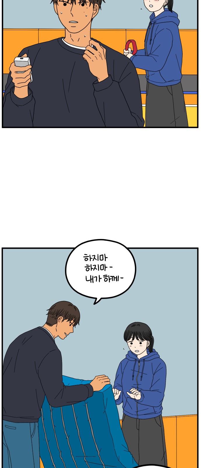29 페이지