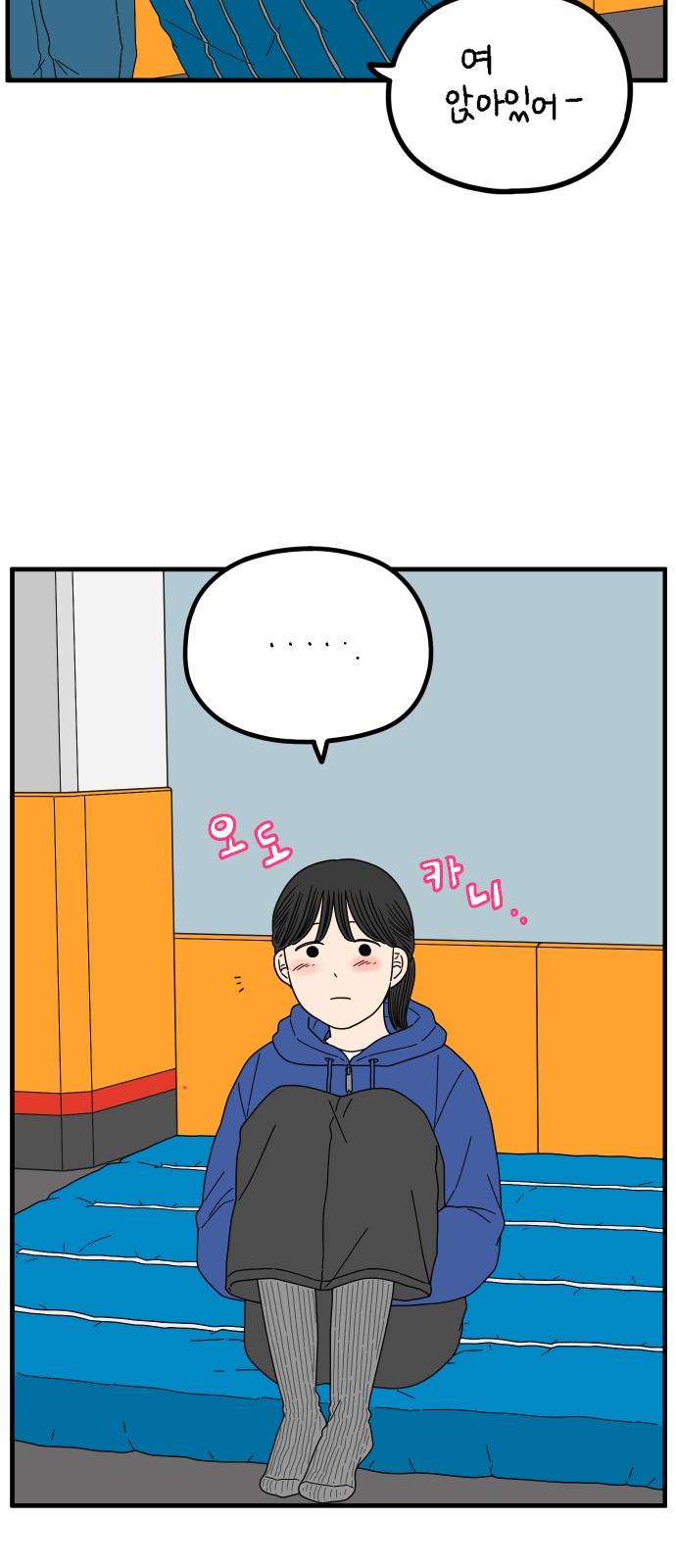 30 페이지