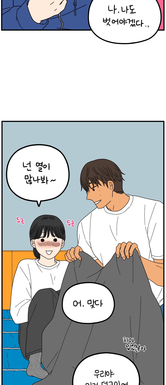 35 페이지
