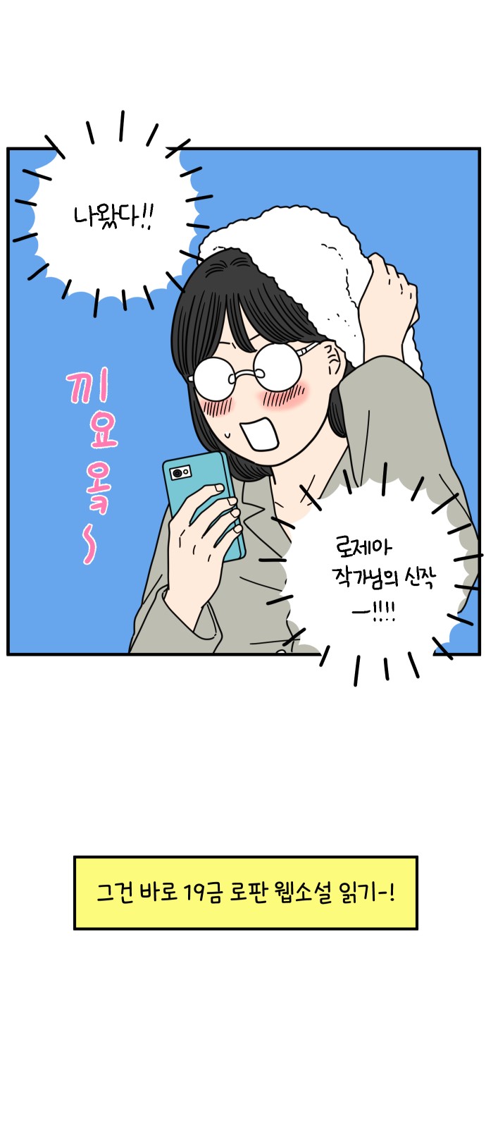 4 페이지