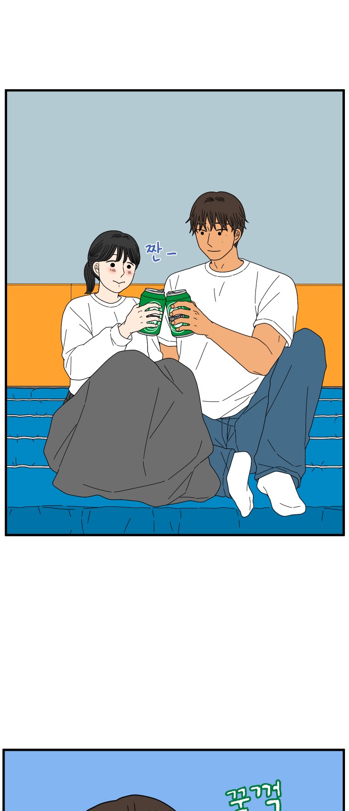 42 페이지