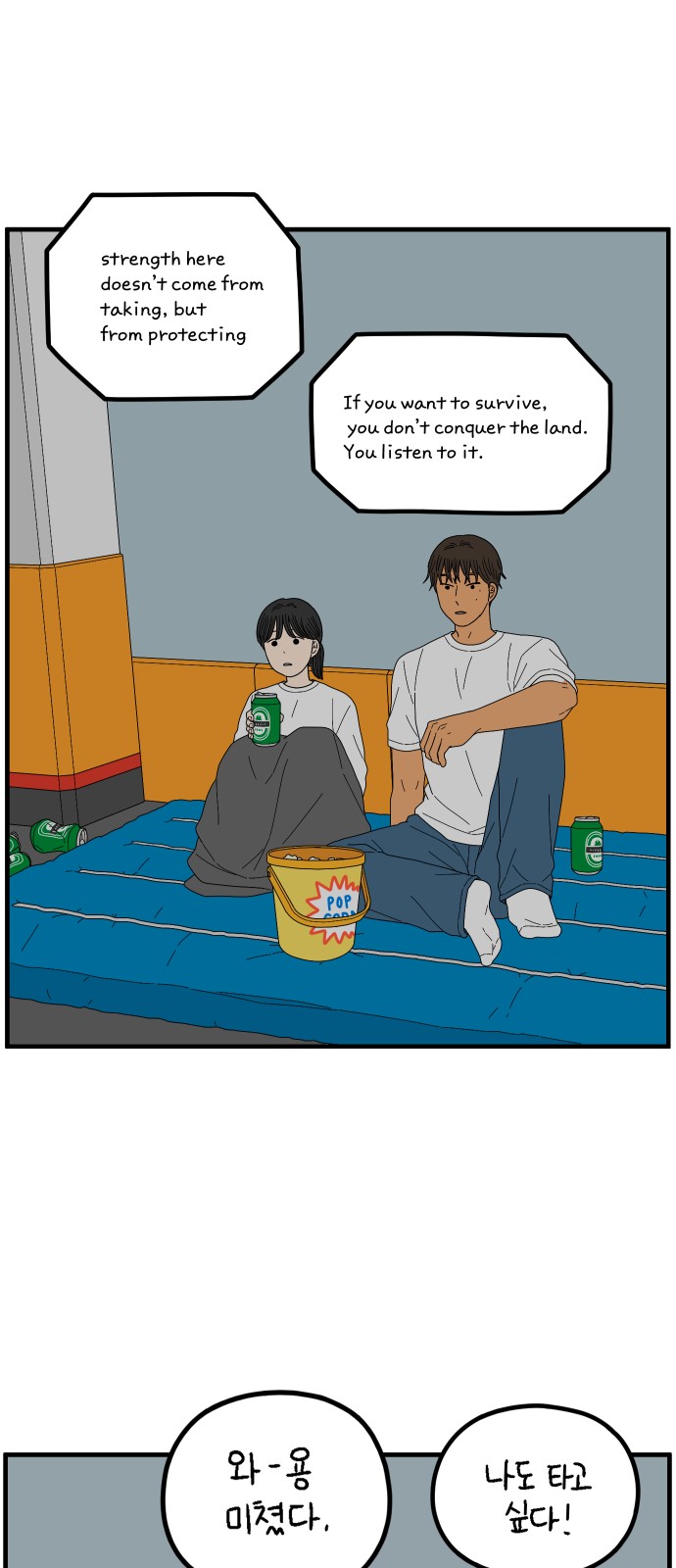 48 페이지