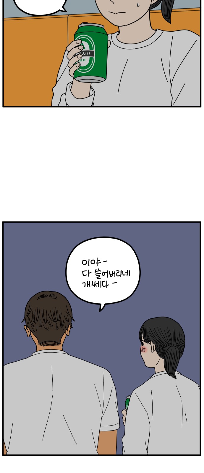 50 페이지