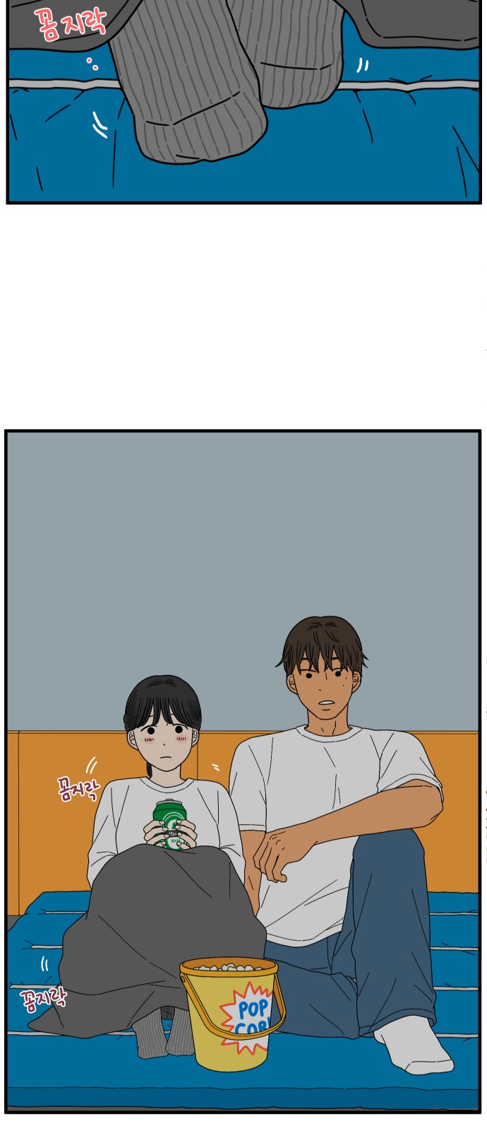 53 페이지