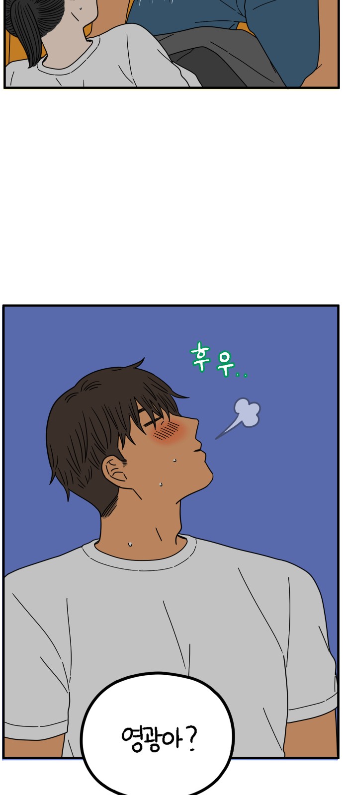 29 페이지