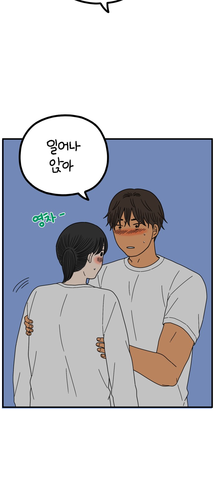 30 페이지
